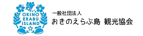沖永良部島